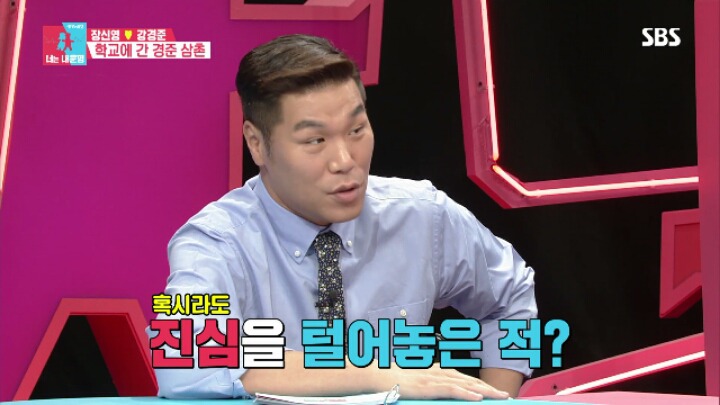 [동상이몽2] 경준삼촌과 소중한 아들 정안이.jpg | 인스티즈