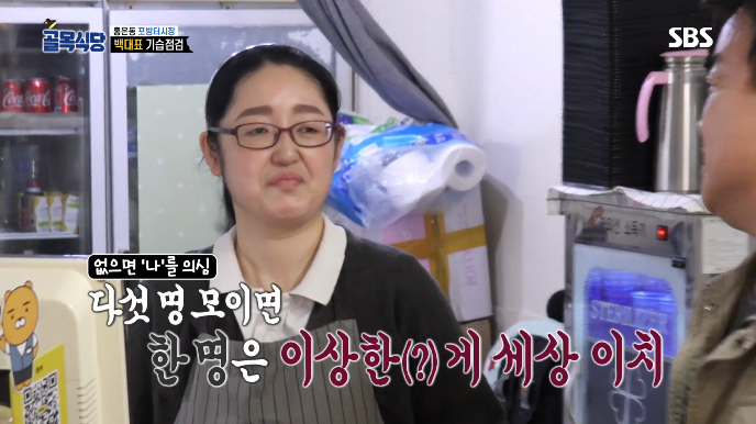 방송국도 인정한 명언 | 인스티즈