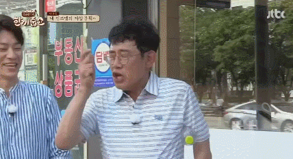 강호동과 유재석한테 화난 이경규 ㅋㅋ | 인스티즈