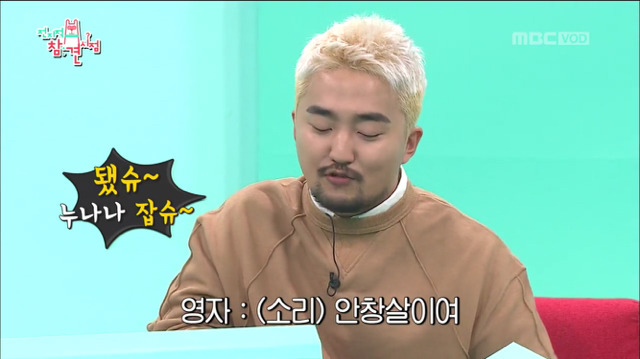 이영자의 충청도식 화법ㅋㅋㅋ.jpg | 인스티즈