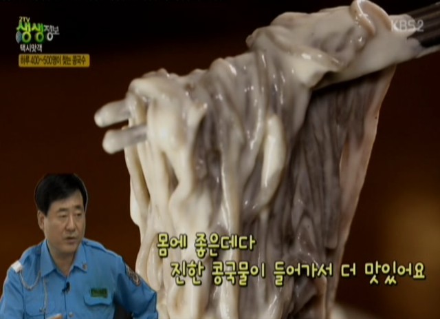 맛자랑칼국수 이미지