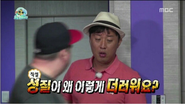정준하한테 딜 넣는 샘 해밍턴.gif | 인스티즈