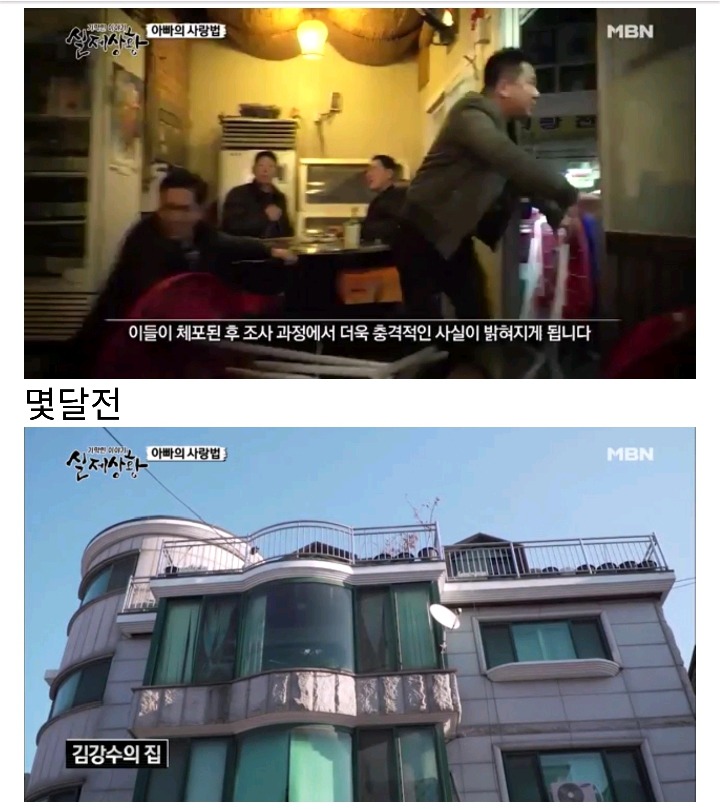 기막힌 이야기 실제 상황 아빠의 사랑법 | 인스티즈