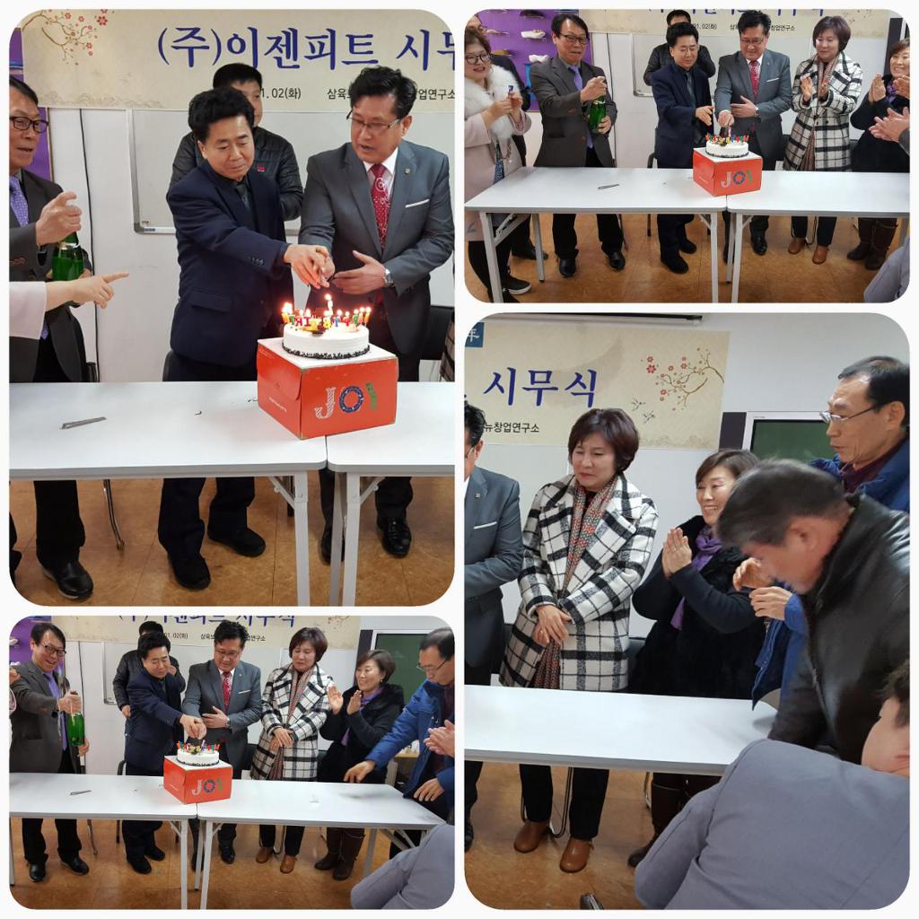 (주)피트 이미지