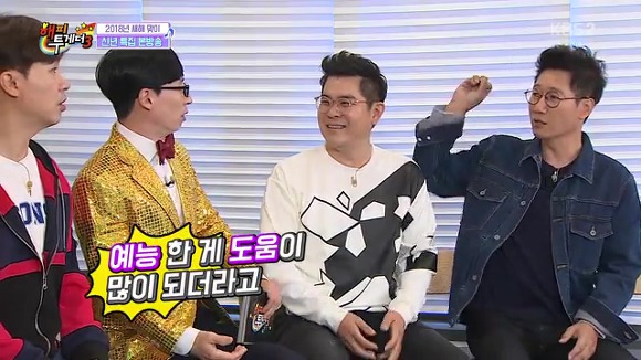 [해피투게더] 아들 지호 운동회에서 에이스 등극한 유재석.jpg | 인스티즈
