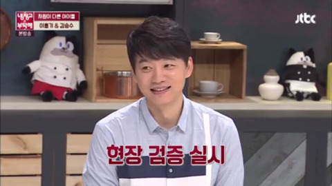 조신남 김승수.jpg | 인스티즈