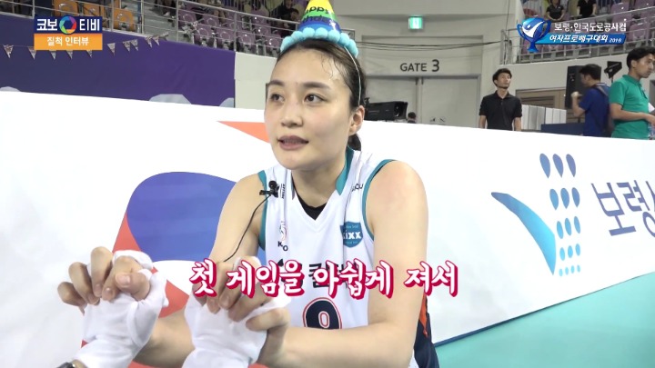 생일맞은 선수의 인터뷰.jpg | 인스티즈
