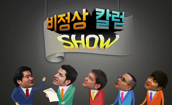 독일 다니엘 "한국인들, 일본놈 일본놈 하는데…" | 인스티즈