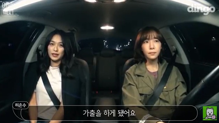 [이별택시] 김이나가 하늘나라로 간 친구이야기를 들어준다면? | 인스티즈