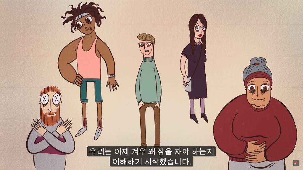 잠을 자지않는다면 우리몸에 어떠한 변화가 일어날까?.JPG | 인스티즈