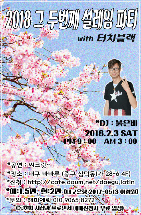 첫번째설레임 이미지
