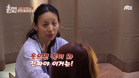 [효리네민박] 너는 이미 충분히 네가 생각하는 것보다 강할거야 | 인스티즈