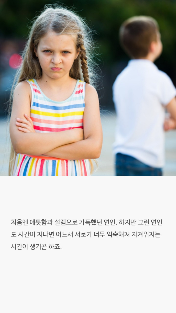 연예인부부의 권태기극복법 | 인스티즈