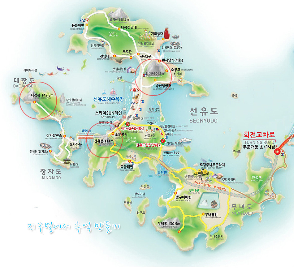 선 이미지