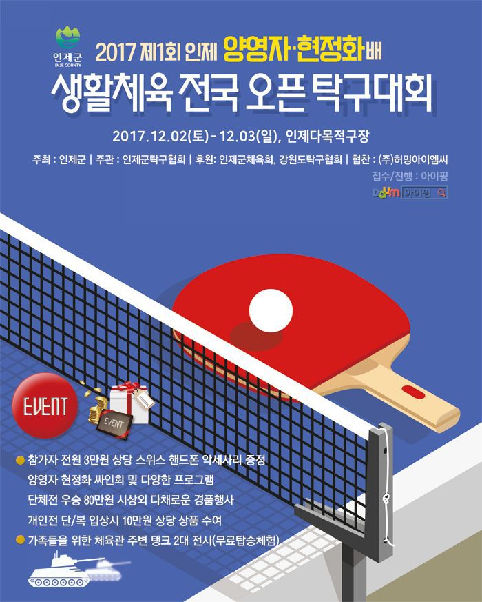 (주)허밍아이엠씨 이미지