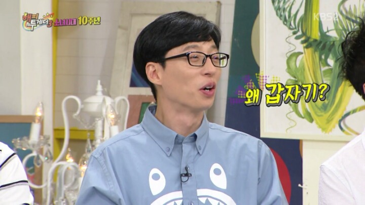 써니 사이다 | 인스티즈