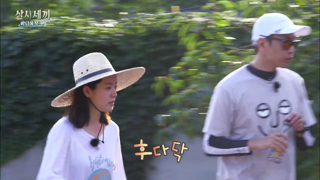 한지민을 물음표살인마로 만든 삼시세끼 역대급 비쥬얼 해신탕 | 인스티즈