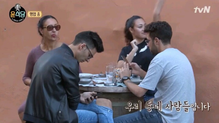 지난주 윤식당에서 개인적으로 좋아던것 | 인스티즈