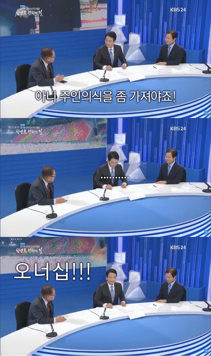 우리나라 왜 이렇게 됐어요...이런 사람이 기자라니? 큰일났어요 이거... | 인스티즈