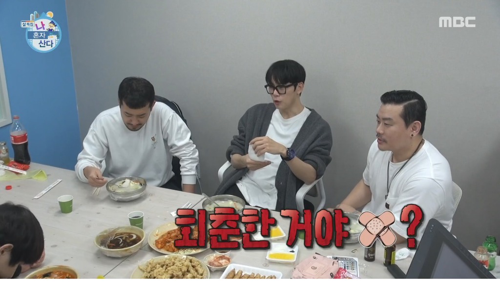 기안84 놀리는 형들 | 인스티즈