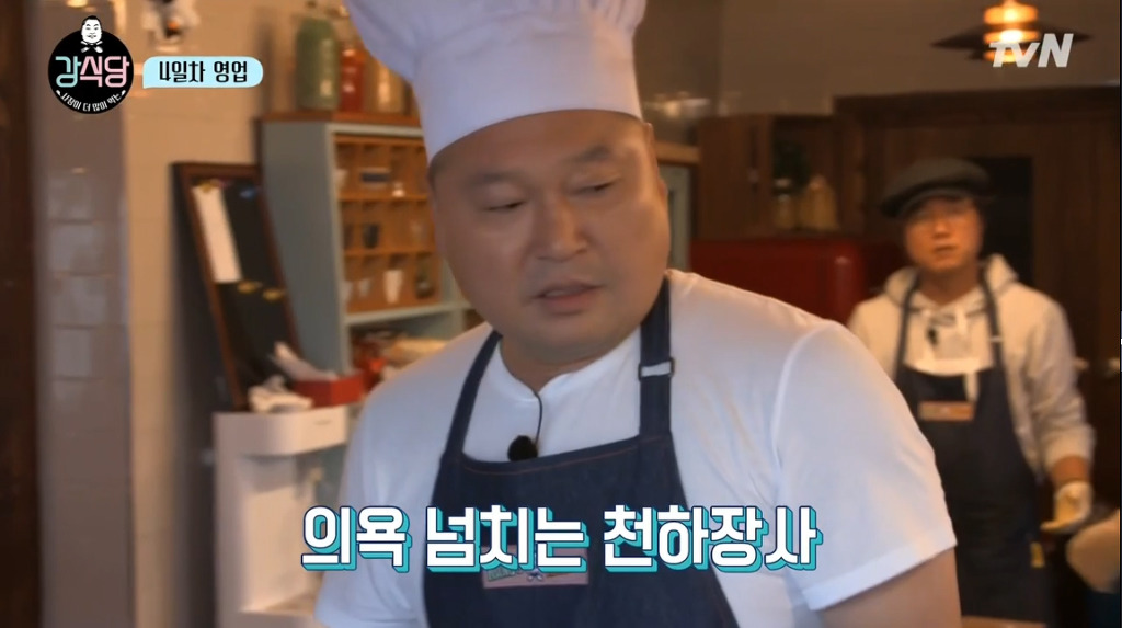 [강식당] 씨름하는 초딩 후배들 보고 신나서 점심값 18만원 내준 강호동.jpg | 인스티즈