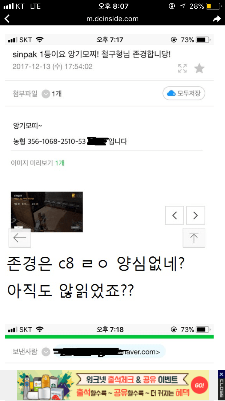 철구 인성.jpg | 인스티즈
