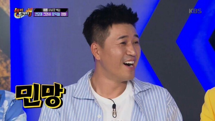 열린음악회에서 방송사고 낸 김종민 | 인스티즈