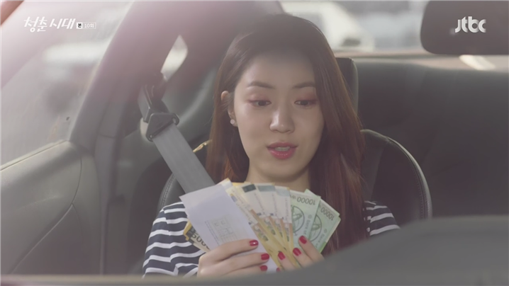[드라마] 청춘시대 시즌1 51 | 인스티즈