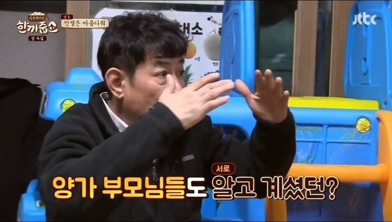 이경규가 생각하는 유럽식 혼전동거 | 인스티즈