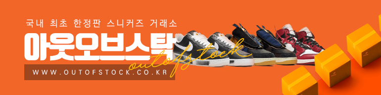 장터DC아울렛 이미지