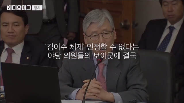 김이수 헌법소장 대행에게 막말하는 김진태 이용주 | 인스티즈