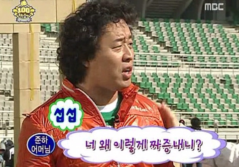 박명수 쉴드쳐준 정준하.jpg | 인스티즈