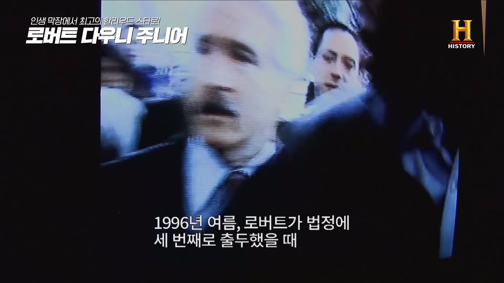 별이 다섯개! 체포만 5번 된 막장인생의 극적 변신 로버트 다우니 주니어 이야기 1부.jpg | 인스티즈