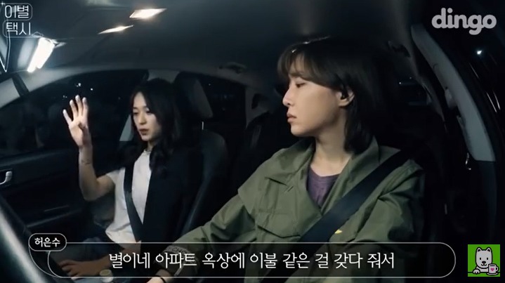 [이별택시] 김이나가 하늘나라로 간 친구이야기를 들어준다면? | 인스티즈