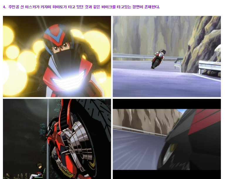 사이버포뮬러와 건담SEED의 오마쥬 | 인스티즈
