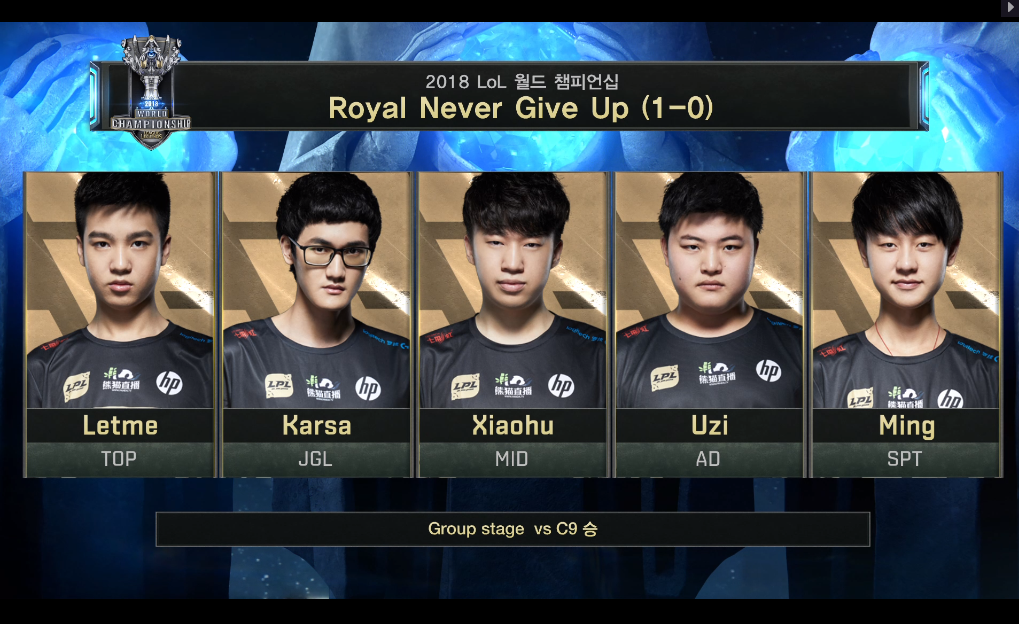 [LOL] 2018 롤드컵 그룹 스테이지 / 대회 둘쨋날 6경기,"GEN(한국) vs RNG(중국)"- 경기결과 | 인스티즈