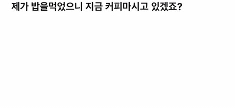 듣자마자 빡치게 하는 말투.jpg | 인스티즈