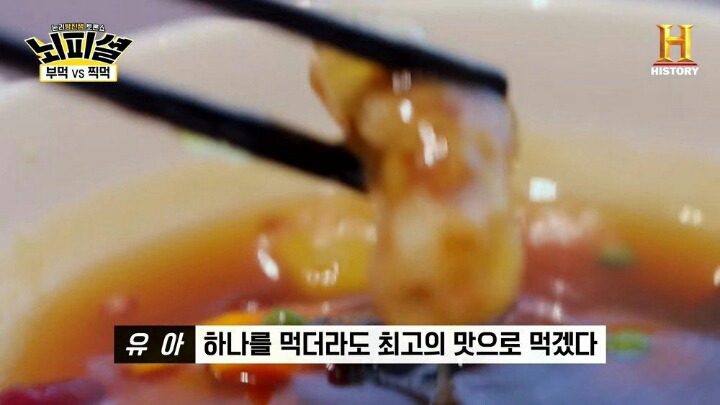 찍먹 vs 부먹 유아의 선택 | 인스티즈