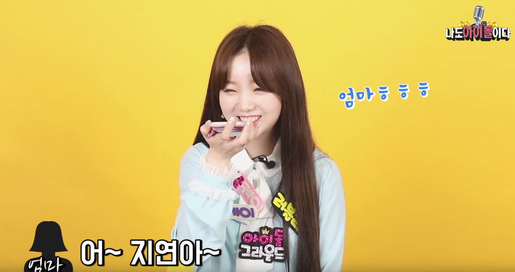 서로에게 사랑이 넘치고 되게 훈훈한 러블리즈 케이 가족.jpg | 인스티즈