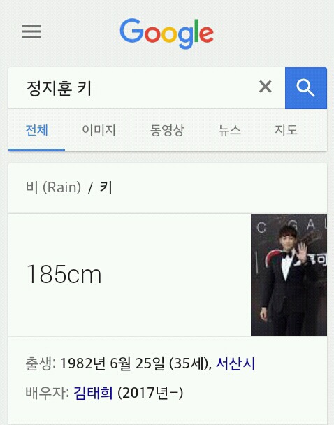 생각보다 키 차이 별로 안 나는 김태희-비 부부 | 인스티즈
