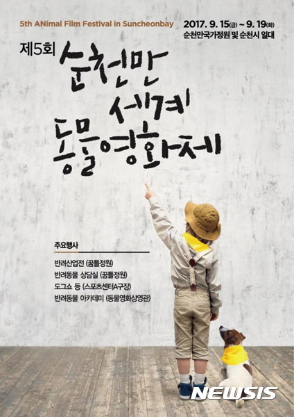 영화·나들이 한번에 즐기자···전국 이색 영화제 | 인스티즈