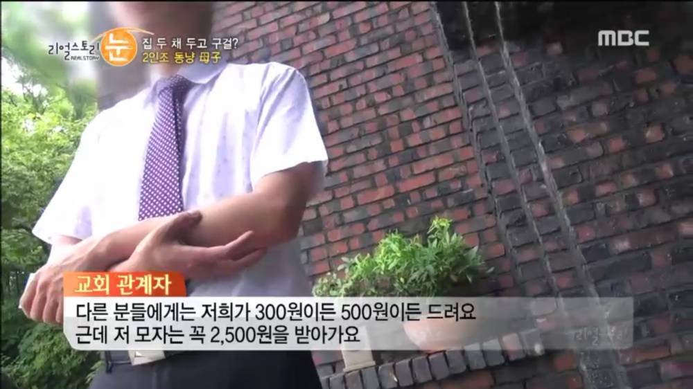서울에 집 두채 사는방법.jpg | 인스티즈