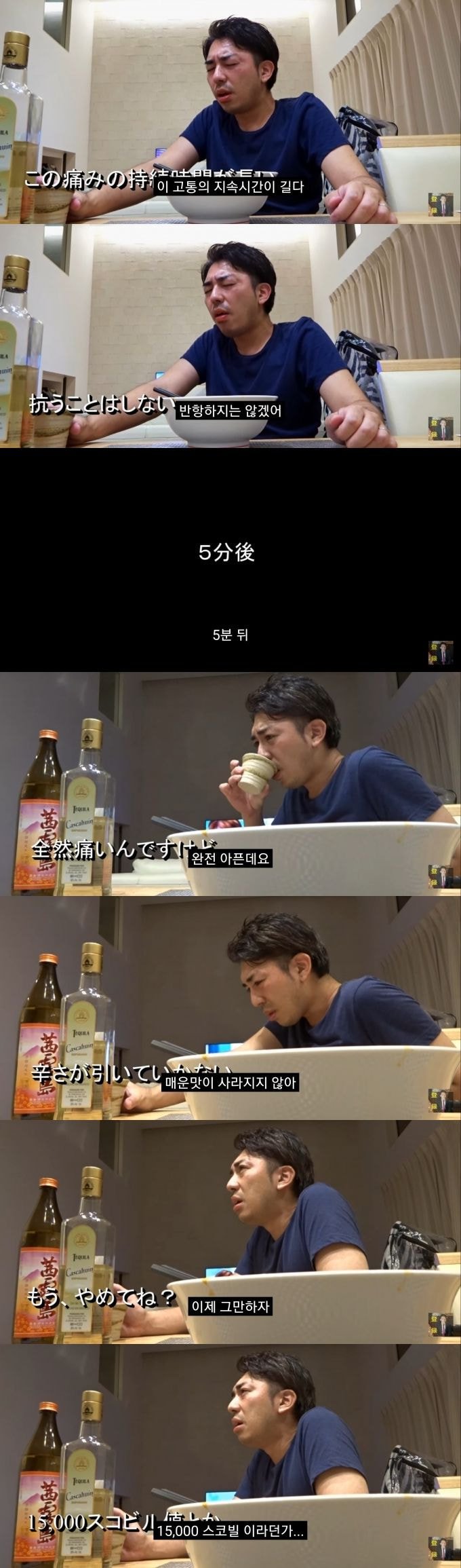 한국인에게 혀 고문 당하는 일본인 | 인스티즈