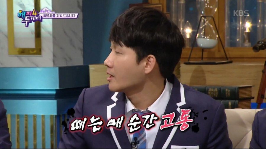 브라질리언 왁싱 하고 대중목욕탕 간 연예인 | 인스티즈