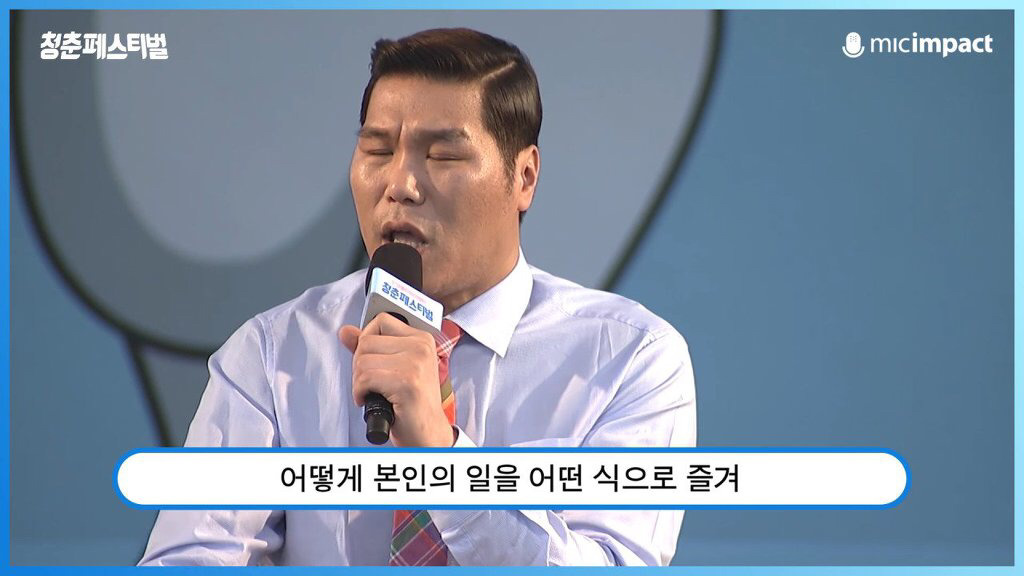 서장훈이 청춘들에게 전하는 현실적인 메세지 | 인스티즈