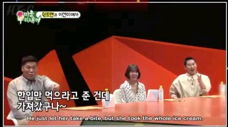 저 아이 크게 될거 같은데 | 인스티즈