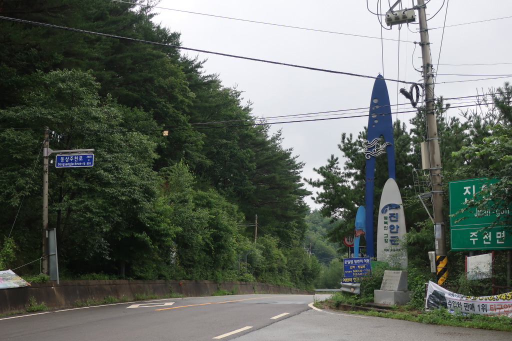 황전IC(완주) 이미지