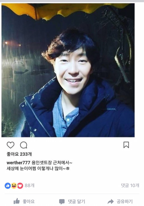 12년 사이에 성격 많이 변한 엄기준 | 인스티즈