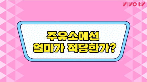 자동차를 사면 안 되는 이유 (feat.통장요정) | 인스티즈