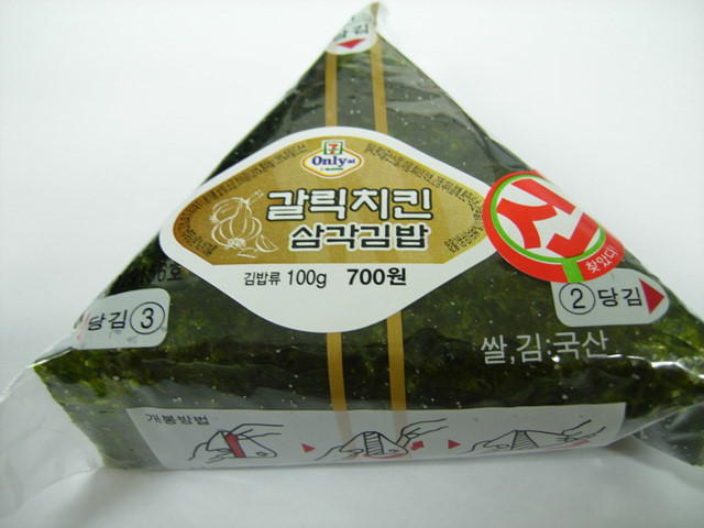 대학생들이 점심시간에 많이 먹는 음식 | 인스티즈